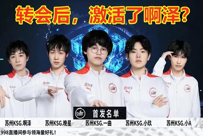也在积极发