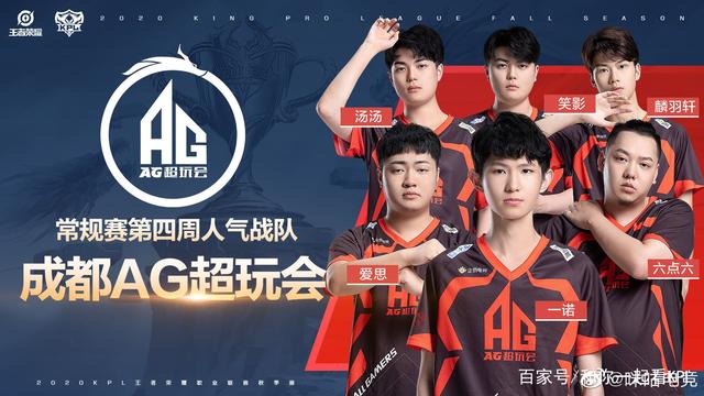 在点球大战