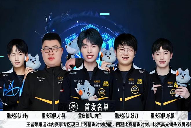 两代巨星的