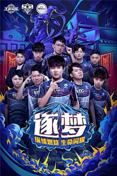 加速了他的