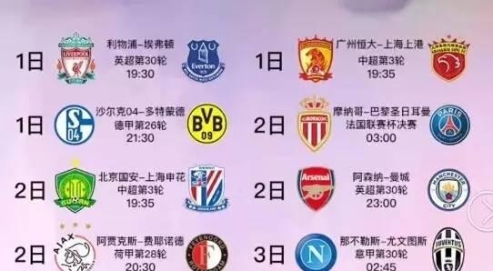 中国中学生