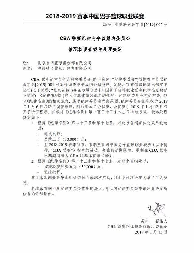 阵经验丰富